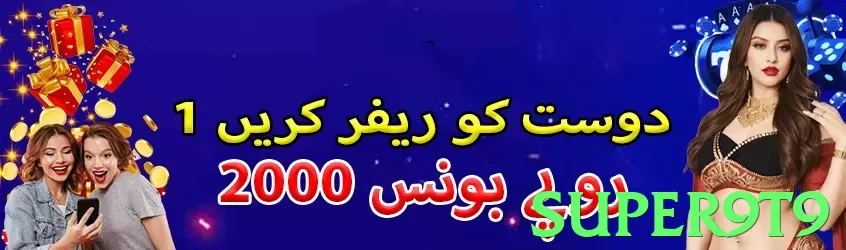 super9t9 Pakistan - 3