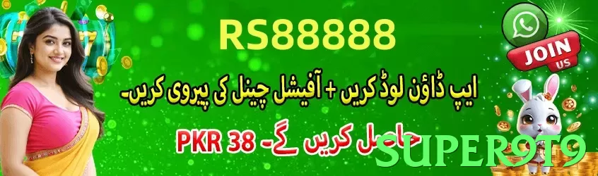 super9t9 Pakistan - 3